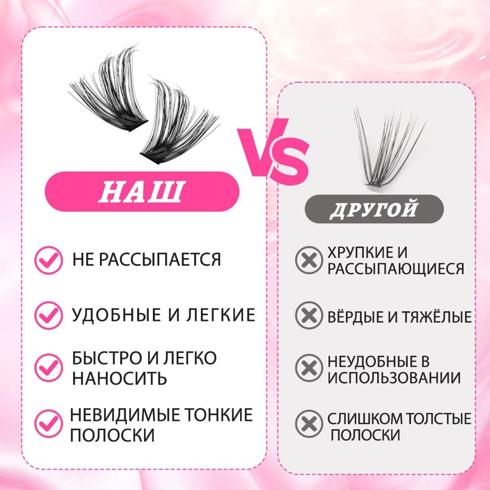 Eyelash Extension Kits - 내추럴 룩 인조 속눈썹 위스피 스타일